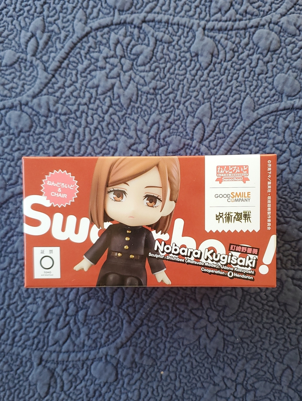 Good Smile Company Nendoroid Nobara Kugisaki Figure - NEW